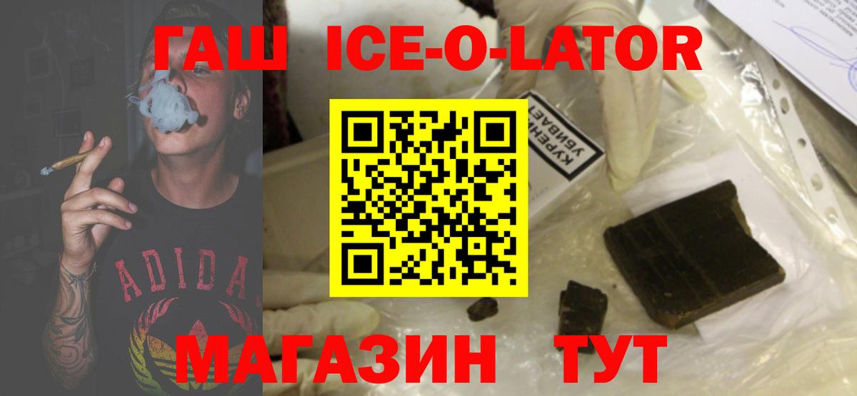 ГАШИШ 40% ТГК Нальчик