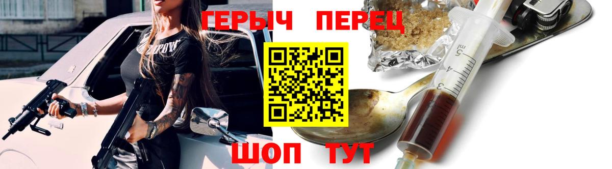 ГЕРОИН Афган Нальчик