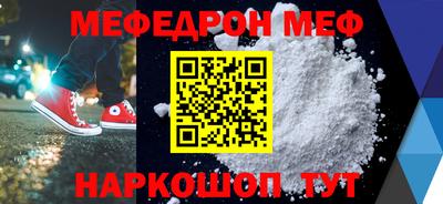 эйфоретик Усть-Илимск