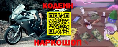эйфоретик Усть-Илимск
