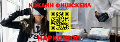эйфоретик Усть-Илимск