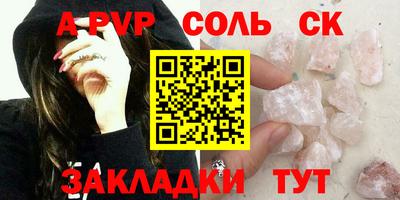кокаин премиум Чебоксары