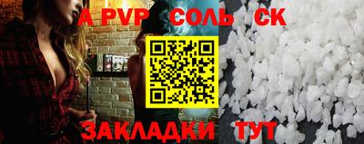 эйфоретик Усть-Илимск