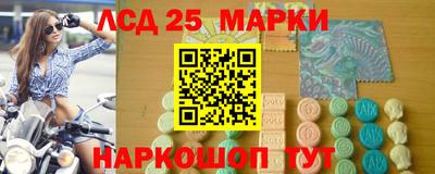 эйфоретик Усть-Илимск
