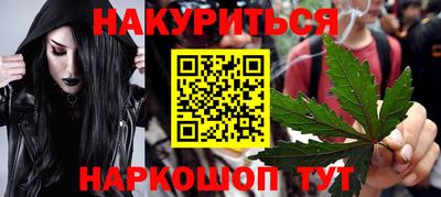 эйфоретик Усть-Илимск