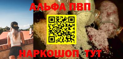 эйфоретик Усть-Илимск