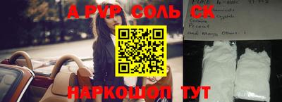 эйфоретик Усть-Илимск