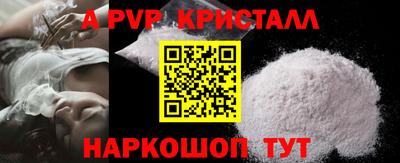 эйфоретик Усть-Илимск