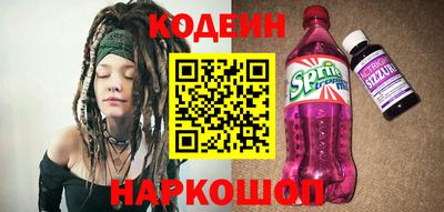 стафф Чапаевск