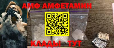 эйфоретик Усть-Илимск