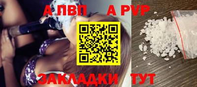 эйфоретик Усть-Илимск