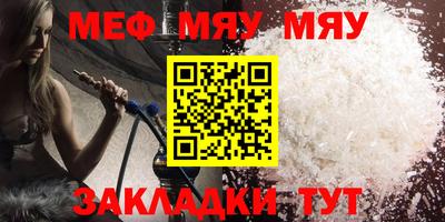 эйфоретик Усть-Илимск