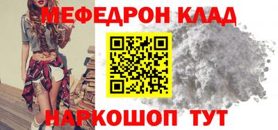 эйфоретик Усть-Илимск