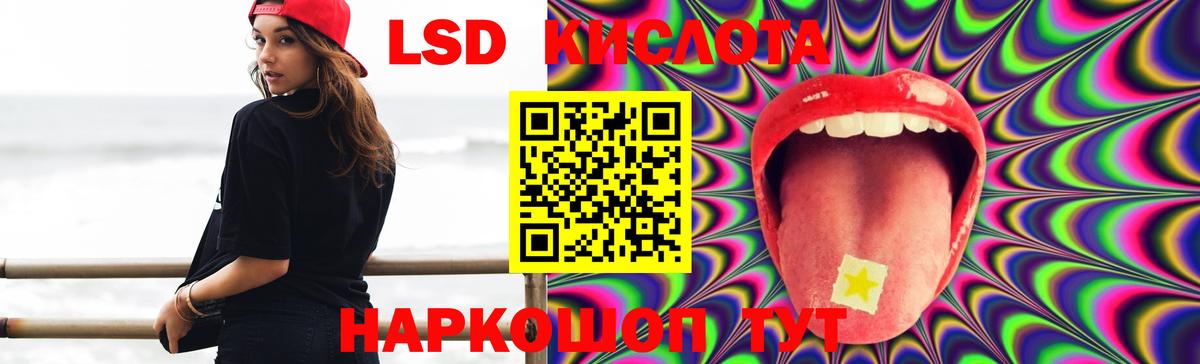 Нальчик  ЛСД экстази ecstasy  Вход с VPN 
