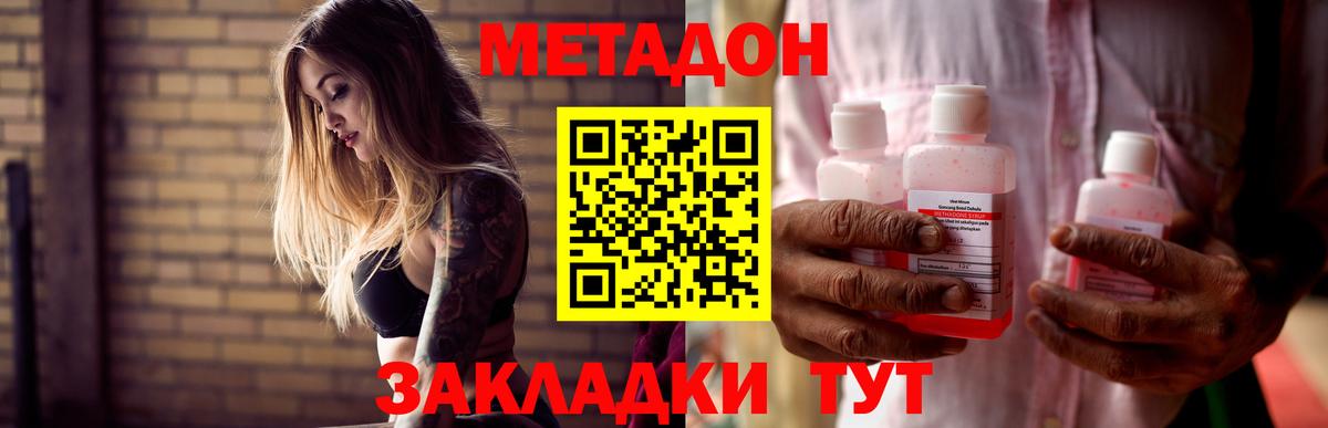 Конопля Нальчик