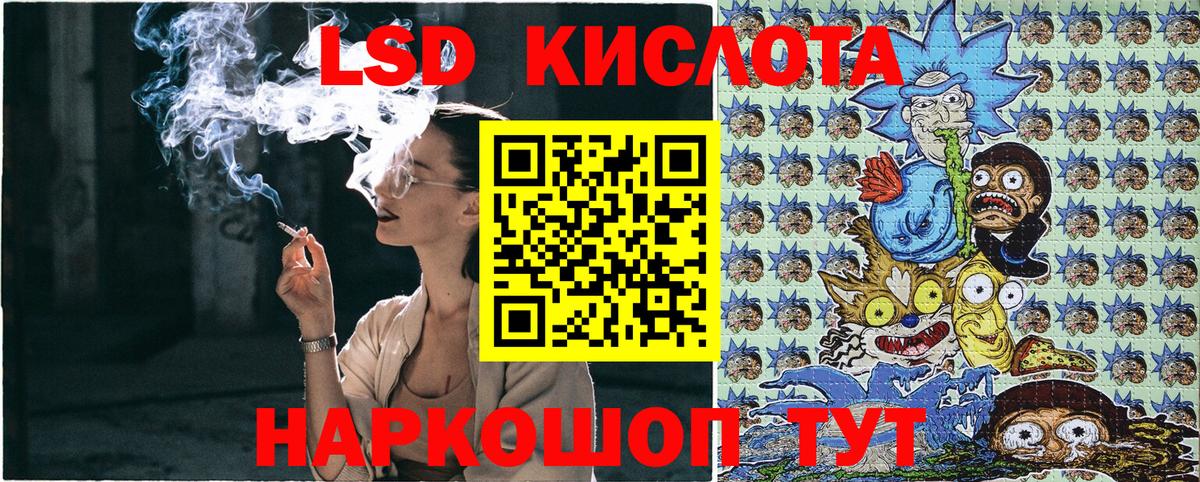 Марки 25I-NBOMe 1500мкг Нальчик