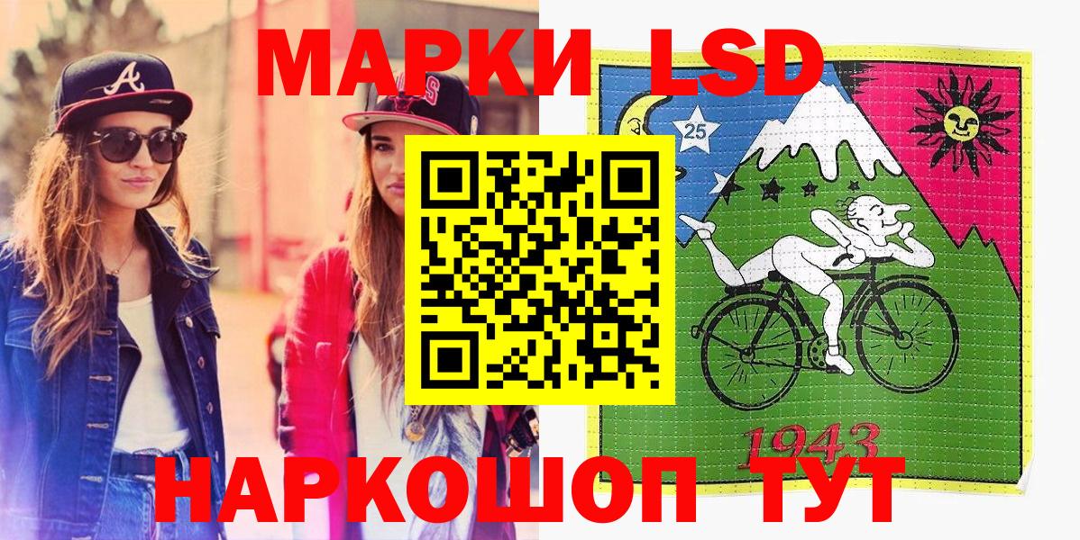 Нальчик  Марки N-bome  Вход с VPN  Марки N-bome 1,8мг 